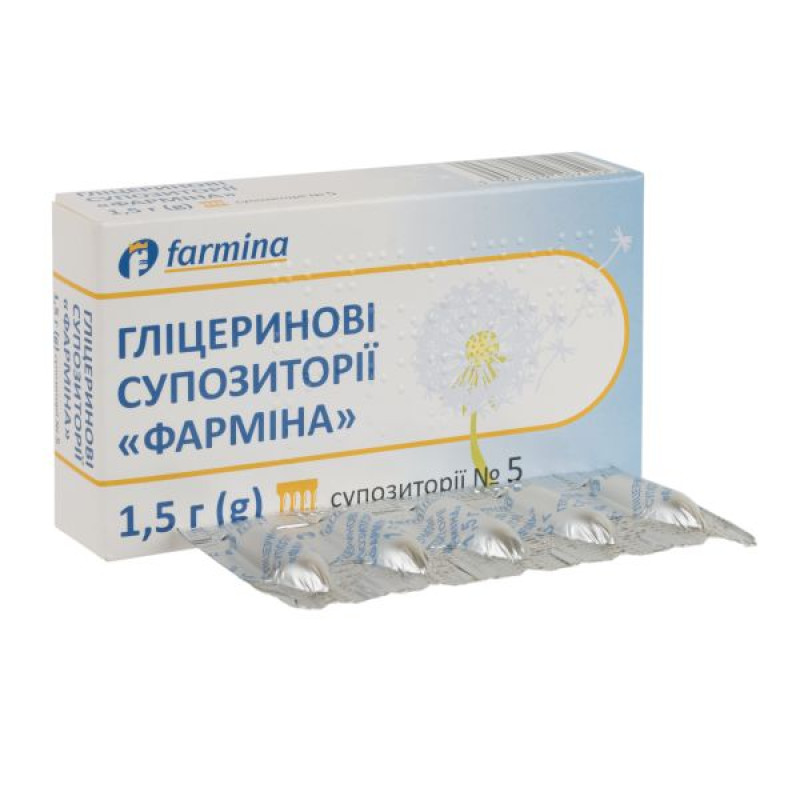 Гліцеринові супозиторії Фарміна 1,5 г блістер №5
