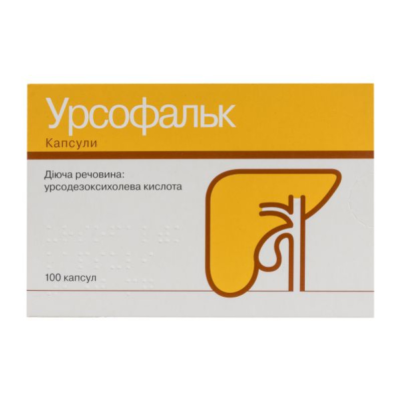Ursofalk capsules 250 mg blister No. 100