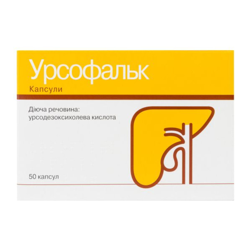 Ursofalk capsules 250 mg blister No. 50