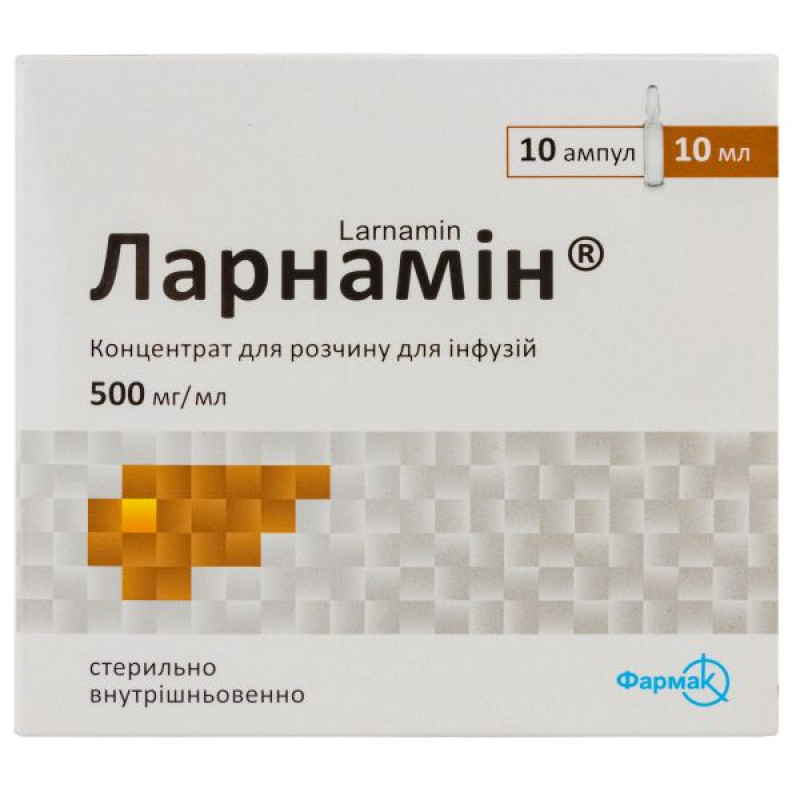 Ларнамін концентрат для розчину для інфузій 500 мг/мл ампула 10 мл №10