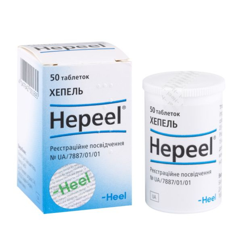 Hepel tablets container No. 50