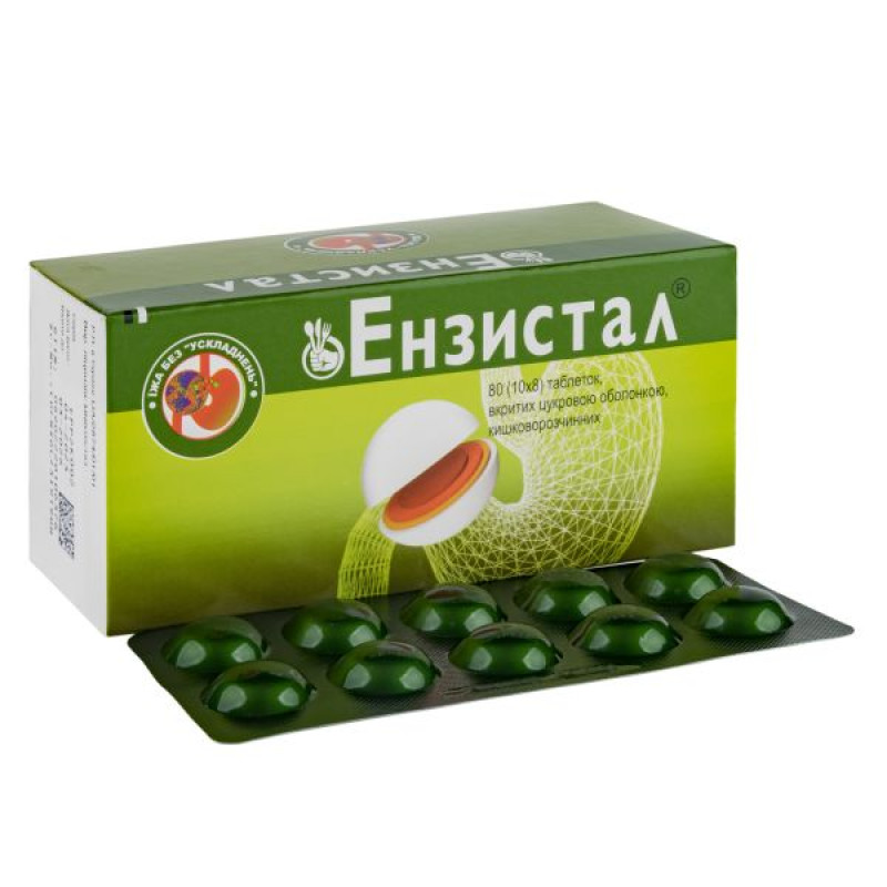 Энзистал таблетки покрытые сахарной оболочкой кишечно-растворимой №80