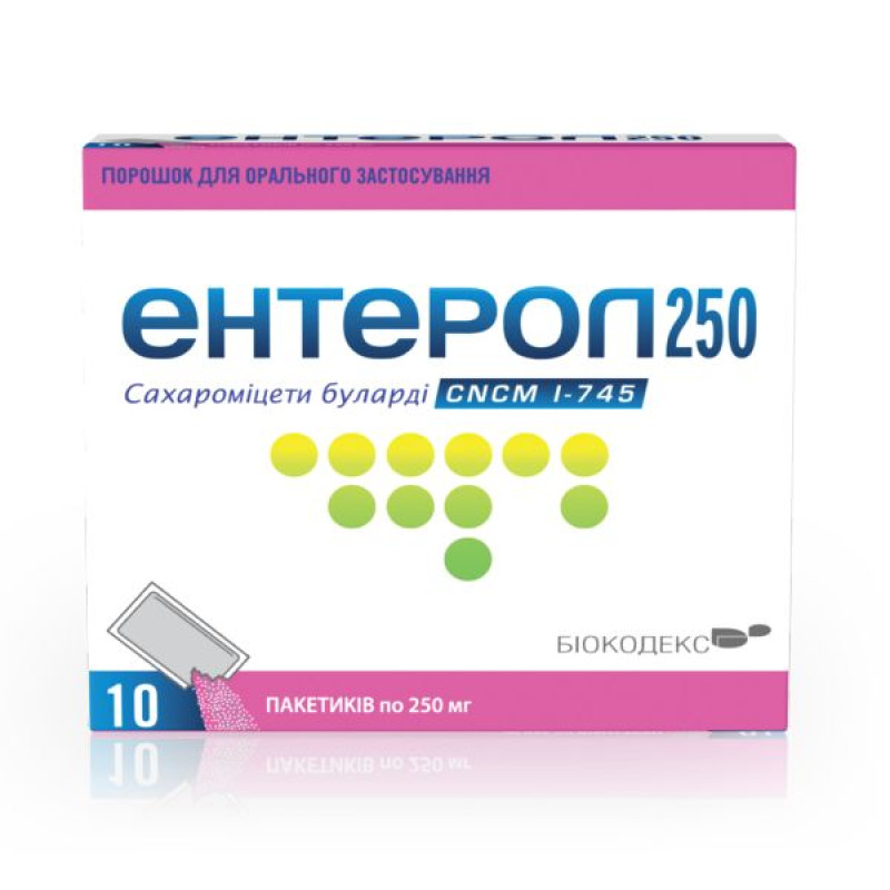 Ентерол 250 порошок для орального застосування №10