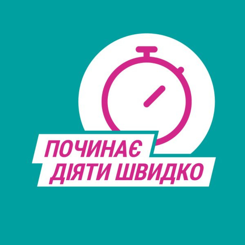 Гавіскон Подвійної Дії суспензія оральна флакон 150 мл