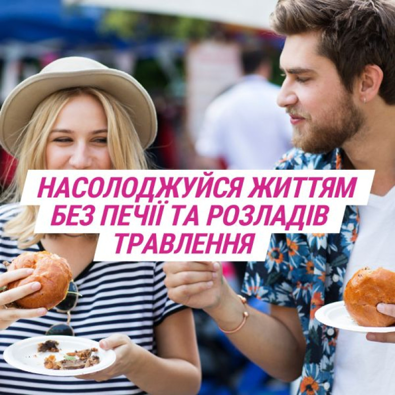 Гавіскон Подвійної Дії суспензія оральна флакон 150 мл