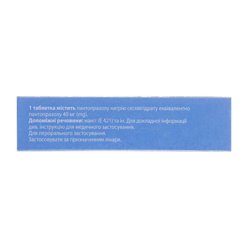 Proxium enteric-coated tablets 40 mg blister No. 32