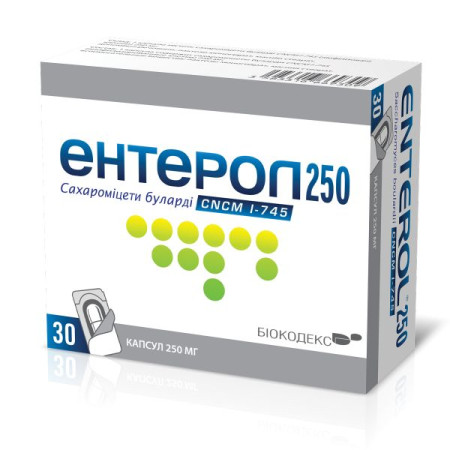 Ентерол 250 капсули №30