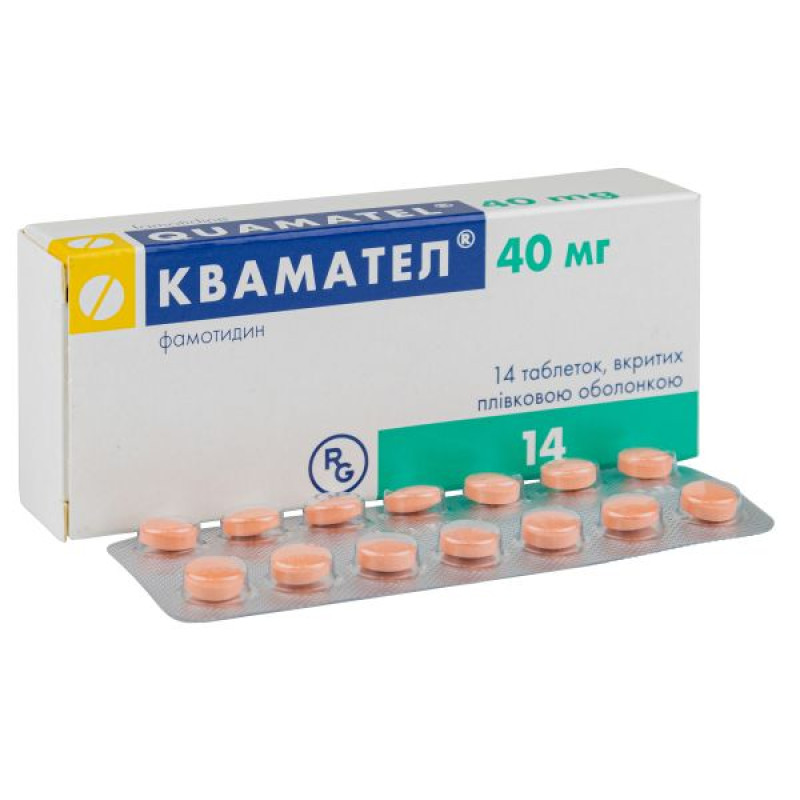 Квамател таблетки вкриті плівковою оболонкою 40 мг блістер №14
