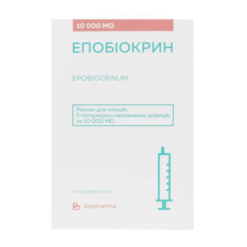 Епобіокрин розчин для ін'єкцій 10000 МО шприц №5