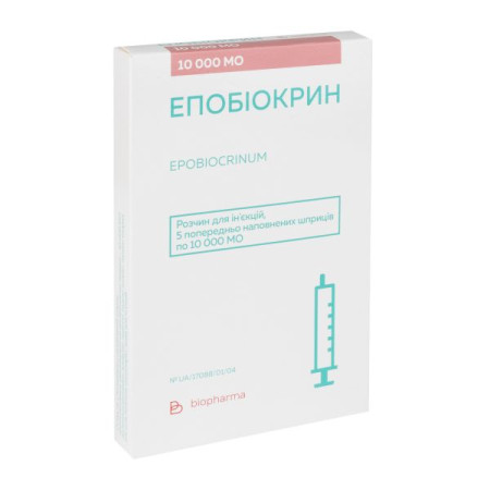Епобіокрин розчин для ін'єкцій 10000 МО шприц №5