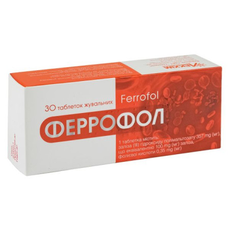 Феррофол таблетки жувальні 357 мг + 0,35 мг блістер №30