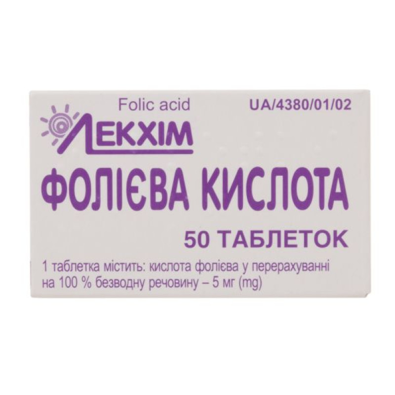 Folic acid tablets 5 mg container No. 50