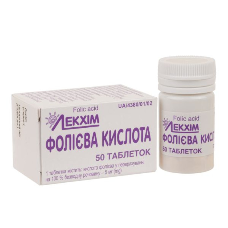 Folic acid tablets 5 mg container No. 50