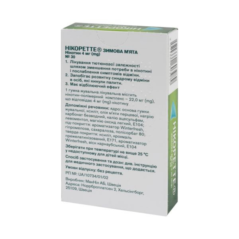 Nicorette Winter Mint Chewing Gum 4 mg Blister No. 30