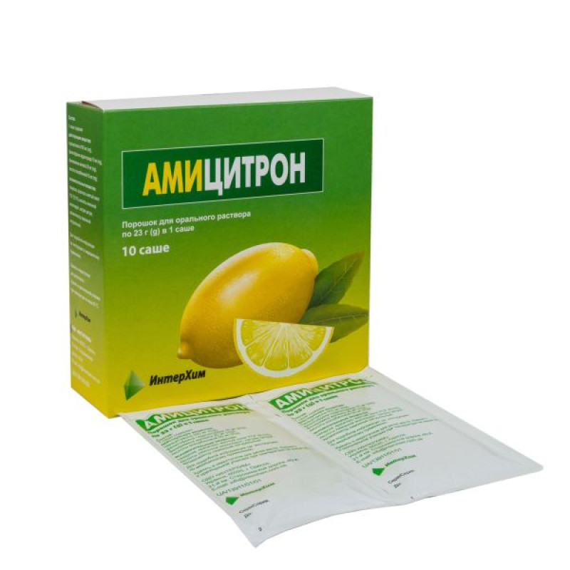 Амицитрон порошок для орального раствора саше 23 г №10