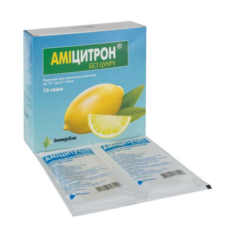 Амицитрон без сахара порошок для орального раствора саше 13 г №10