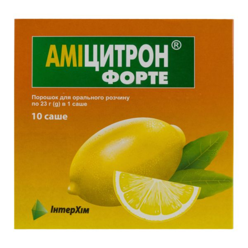 Амицитрон Форте порошок для орального раствора саше 23 г №10