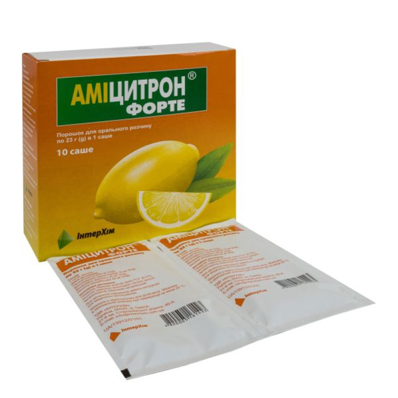 Амицитрон Форте порошок для орального раствора саше 23 г №10