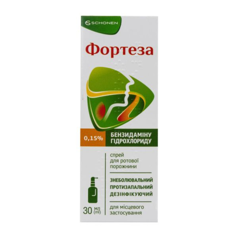 Фортеза спрей для ротовой полости 0,15 % флакон 30 мл
