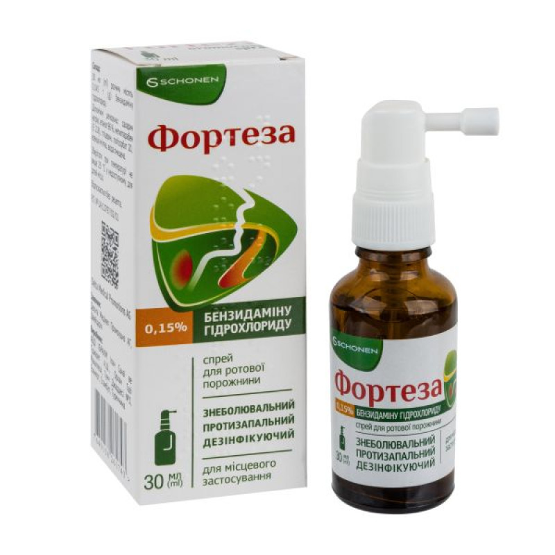 Фортеза спрей для ротовой полости 0,15 % флакон 30 мл