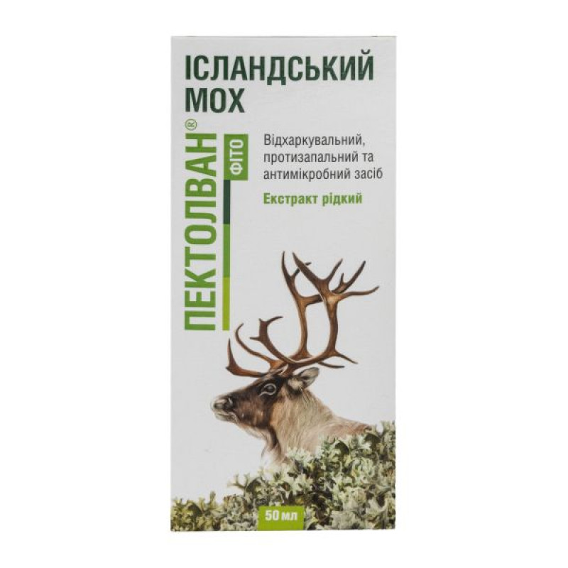 Пектолван Фито исландский мох экстракт жидкий флакон 50 мл