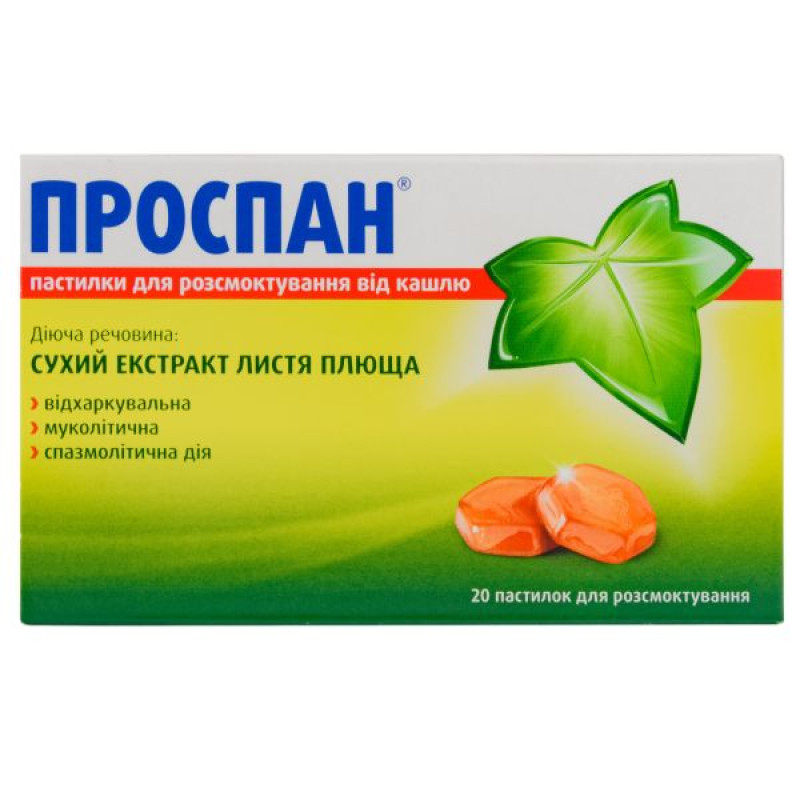 Prospan cough lozenges 26 mg blister No. 20