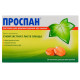 Prospan cough lozenges 26 mg blister No. 20