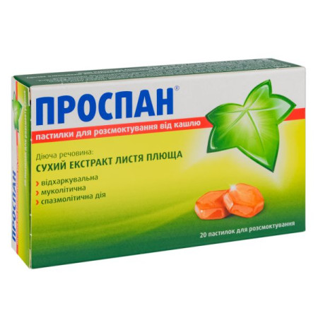 Prospan cough lozenges 26 mg blister No. 20