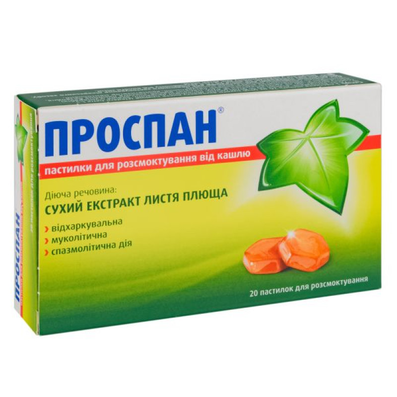 Prospan cough lozenges 26 mg blister No. 20