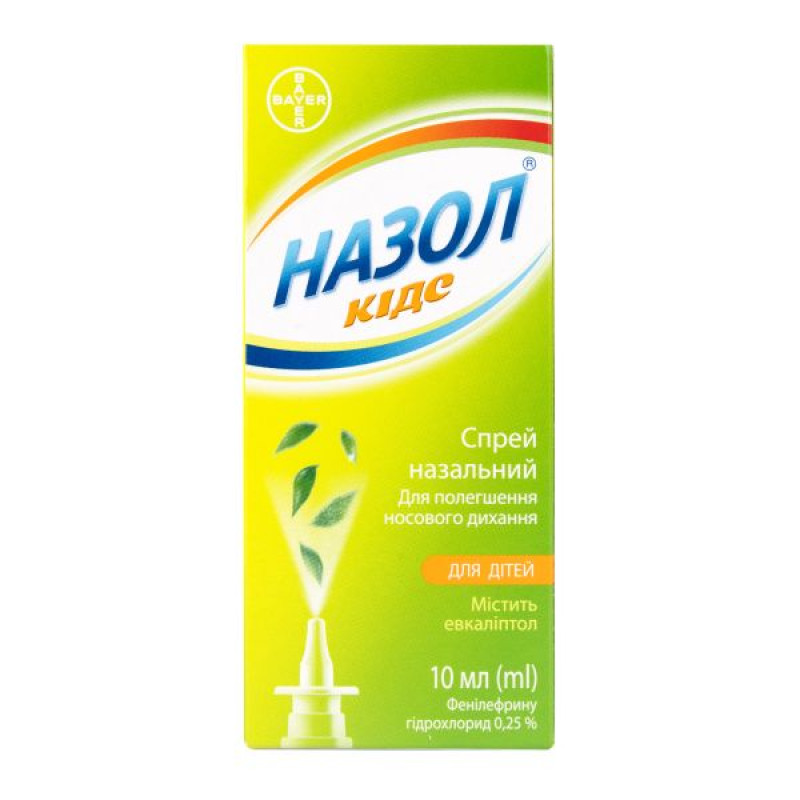 Назол Кідс спрей назальний 0,25 % флакон з розпилювачем 10 мл