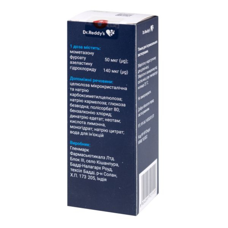 Glenspray Active nasal spray, dosed suspension, bottle of 150 doses with a spray pump