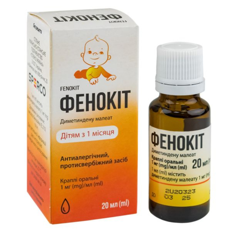 Фенокит капли оральные 1 мг/мл контейнер 20 мл