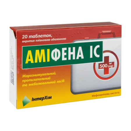 Амифена ІС таблетки покрытые пленочной оболочкой 500 мг блистер №20