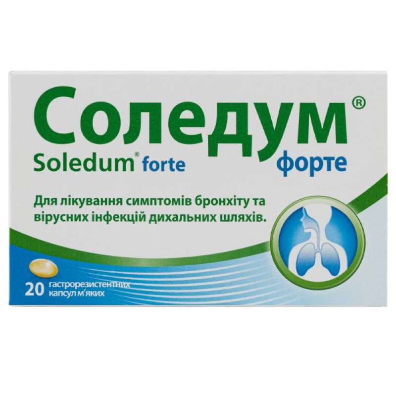 Соледум форте капсулы гастрорезистентные 200 мг блистер №20