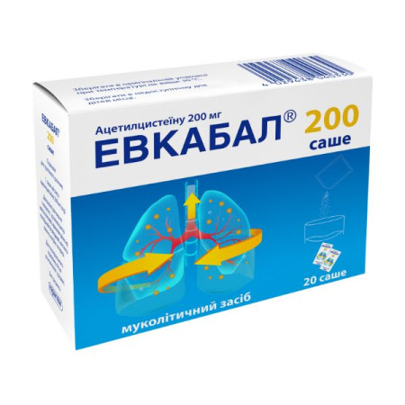 Evkabal 200 sachets powder for oral solution 200 mg sachet 3 g No. 20