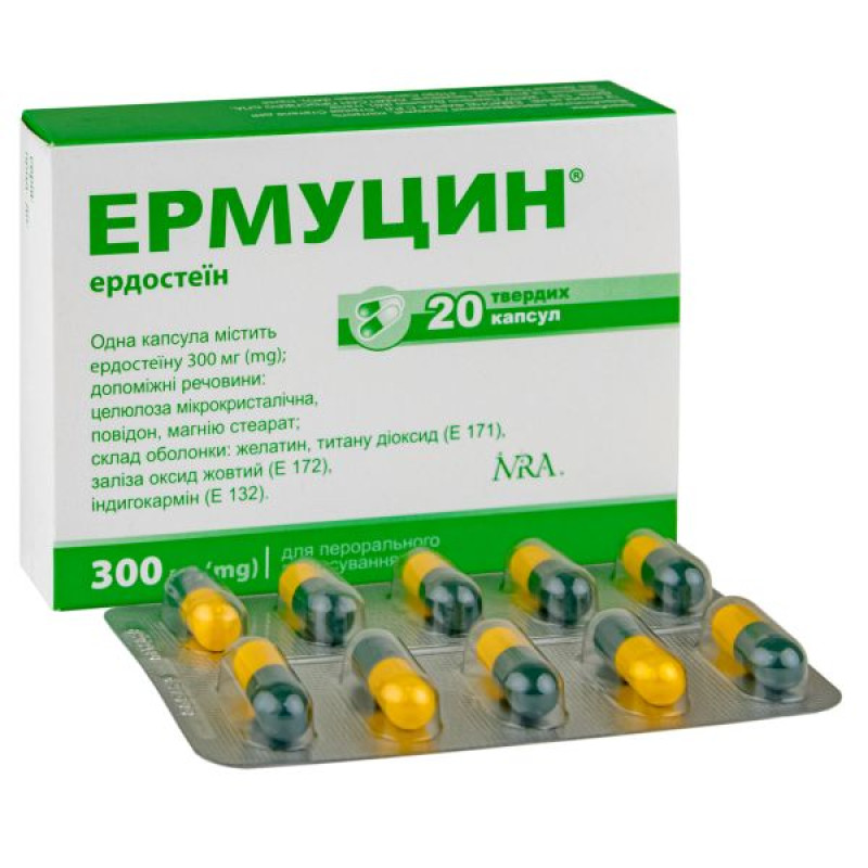 Эрмуцин капсулы твердые 300 мг блистер №20