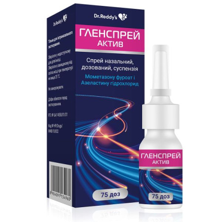 Glenspray active spray nasal dosed suspension bottle 75 doses with spray pump