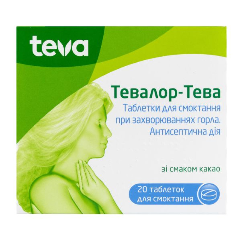 Тевалор-Тева таблетки для рассасывания блистер №20