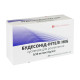 Budesonide-intel neb suspension for nebulization 0.5 mg/ml container 2 ml No. 20