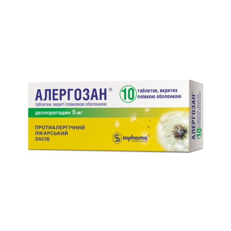 Alergozan film-coated tablets 5 mg No. 10