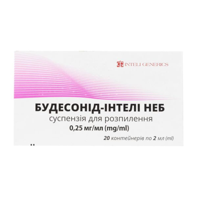 Будесонид-интели неб суспензия для распыления 0,25 мг/мл контейнер 2 мл №20
