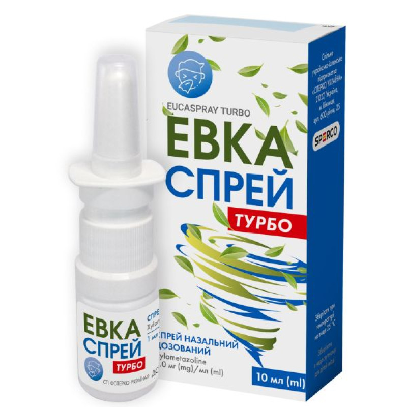Евкаспрей турбо назальний спрей 1мг/мл 10мл