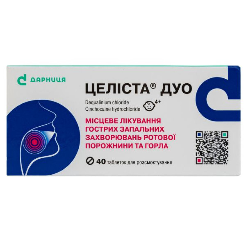 Celista Duo lozenges No. 40