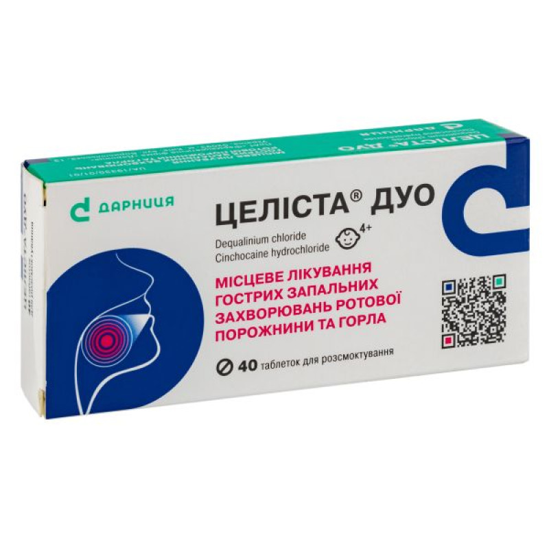 Celista Duo lozenges No. 40