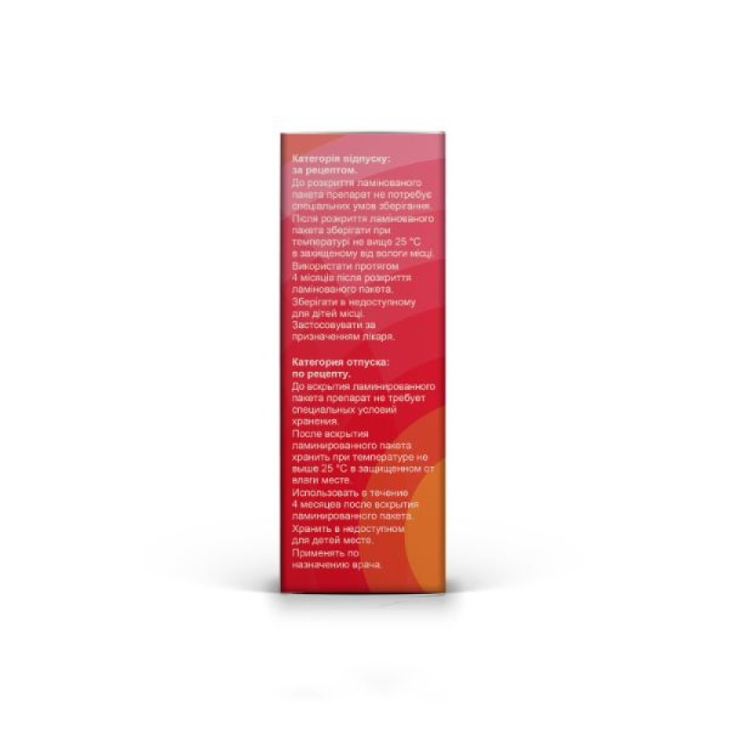 Bufomix Easyhaler 80+4.5mcg/dose 120 doses No. 1