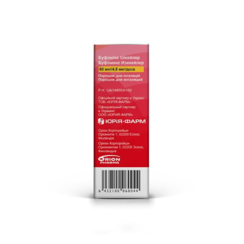 Bufomix Easyhaler 80+4.5mcg/dose 120 doses No. 1