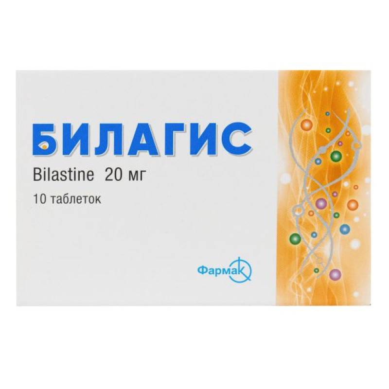 Билагис таблетки 20 мг блистер №10
