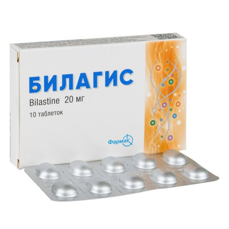Билагис таблетки 20 мг блистер №10