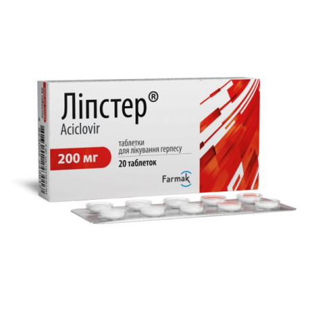 Lipster tablets 200 mg No. 20