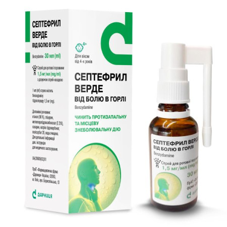 Септефрил Верде от боли в горле спрей для ротовой полости 1,5 мг/мл флакон 30 мл